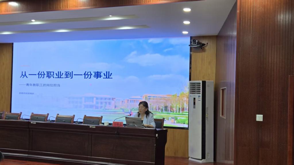 3.彭书记授课.jpg