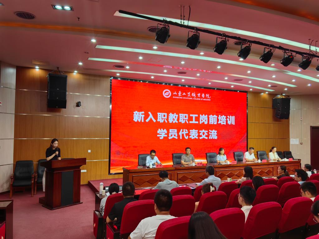 12.结业仪式-学员发言.jpg