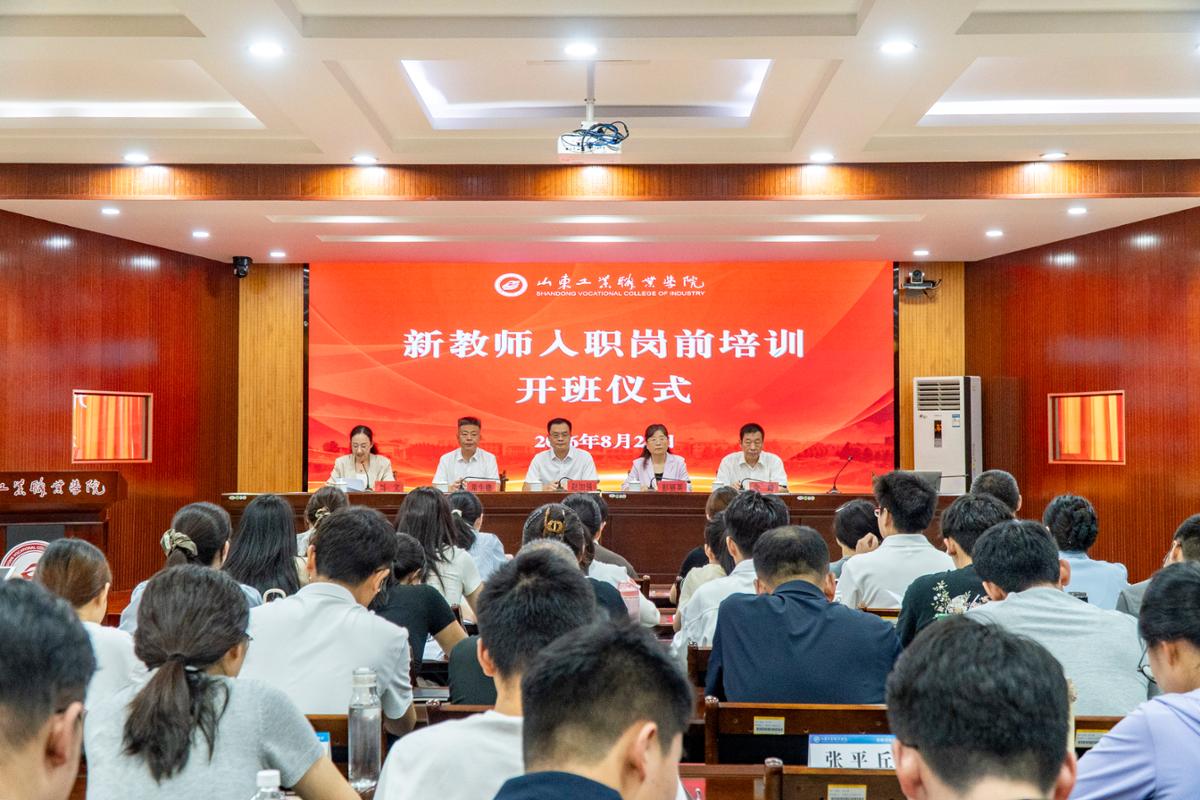 1.开班.JPG