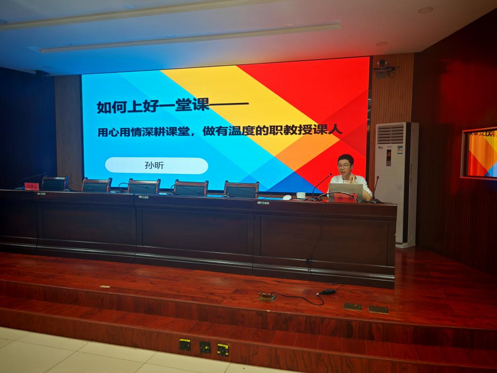 6.校内老师授课.jpg