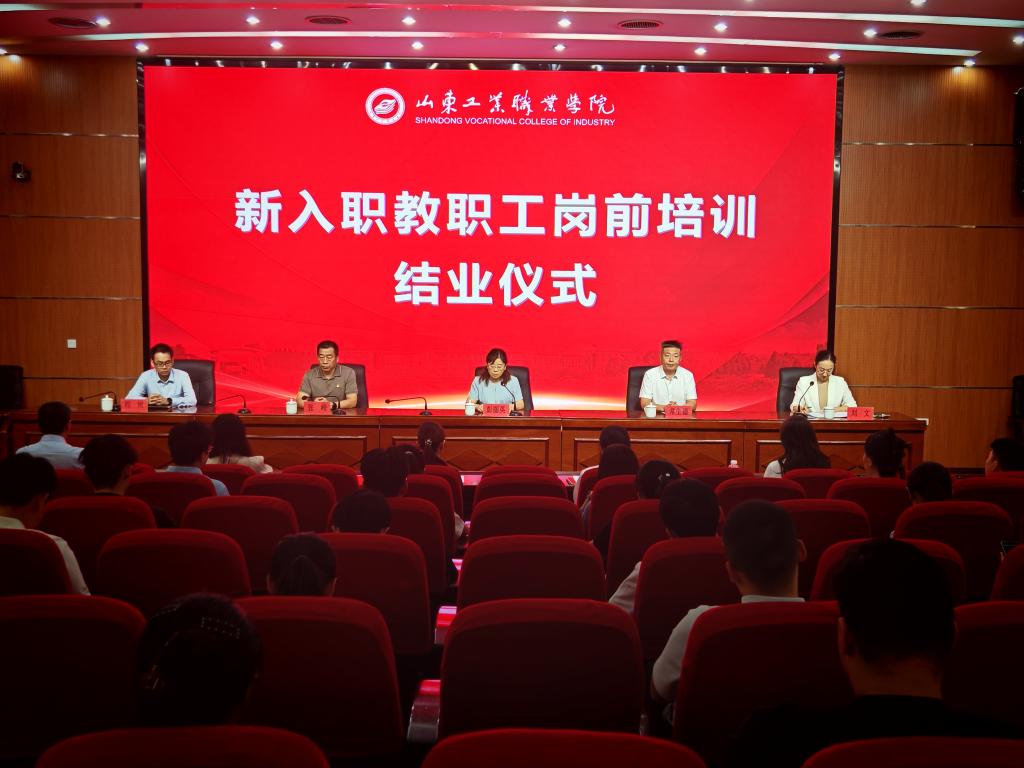 11.结业仪式.jpg